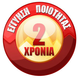 2-xronia